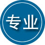 成武专业道路救援
