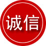 成武诚信救援服务