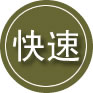 成武24小时道路救援
