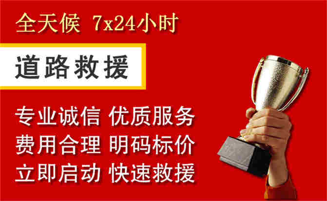 2026年秋季雨水偏多，成武道路救援面临多重运营难题分析