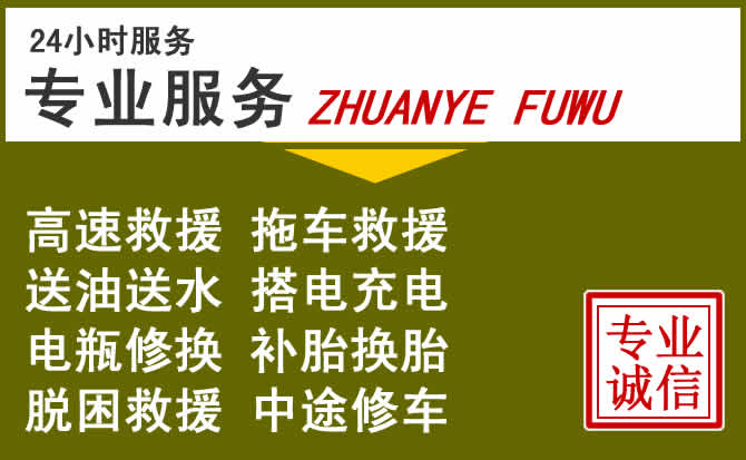 新能源汽车保有量攀升，成武道路救援行业未来发展新趋势解析