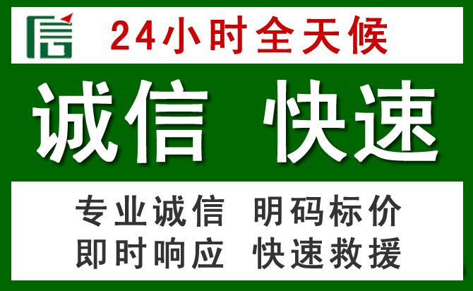 成武道路救援 成武汽车救援